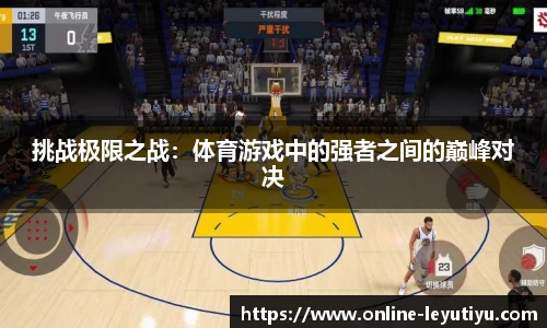 leyu乐鱼体育官方网站