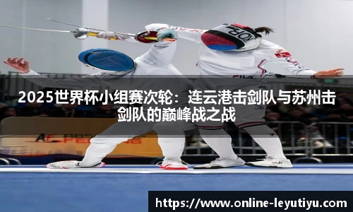 leyu乐鱼体育官网