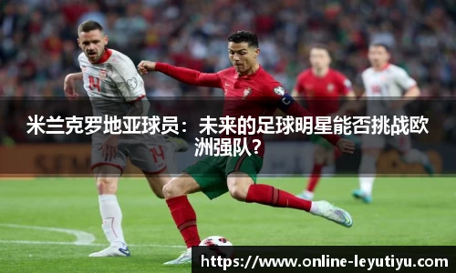 leyu乐鱼体育官方网站