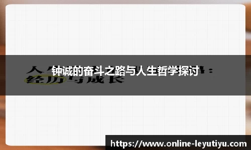 leyu乐鱼体育官方网站