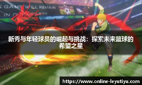 leyu乐鱼体育官方网站