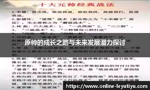 leyu乐鱼体育