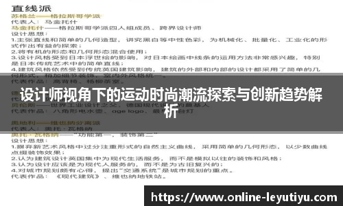leyu乐鱼体育